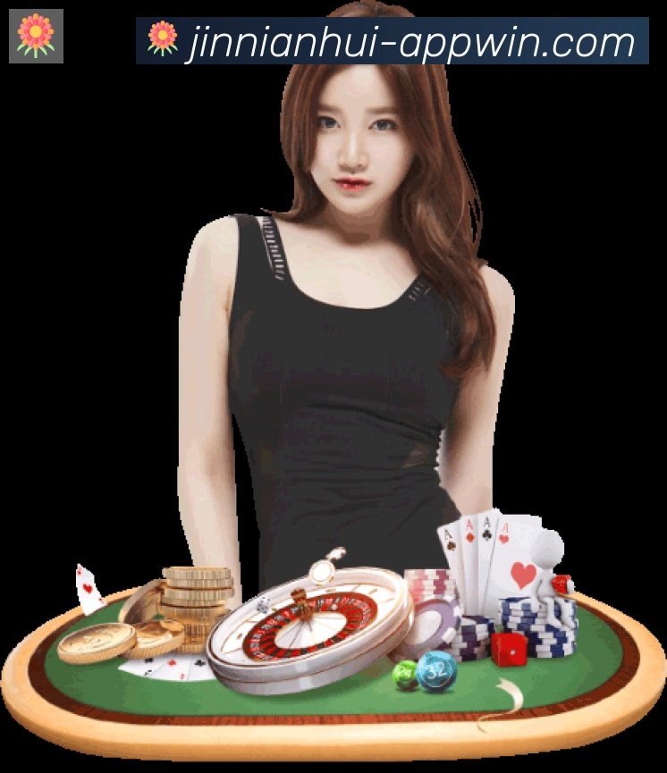 jinnianhui金年会体育荣誉